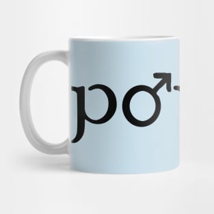 Man power Mug